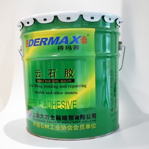 得玛茜云石胶